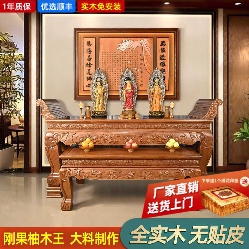 别墅供奉神灵怎么供奉