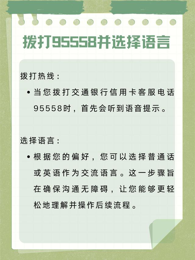 95501是什么电话号码