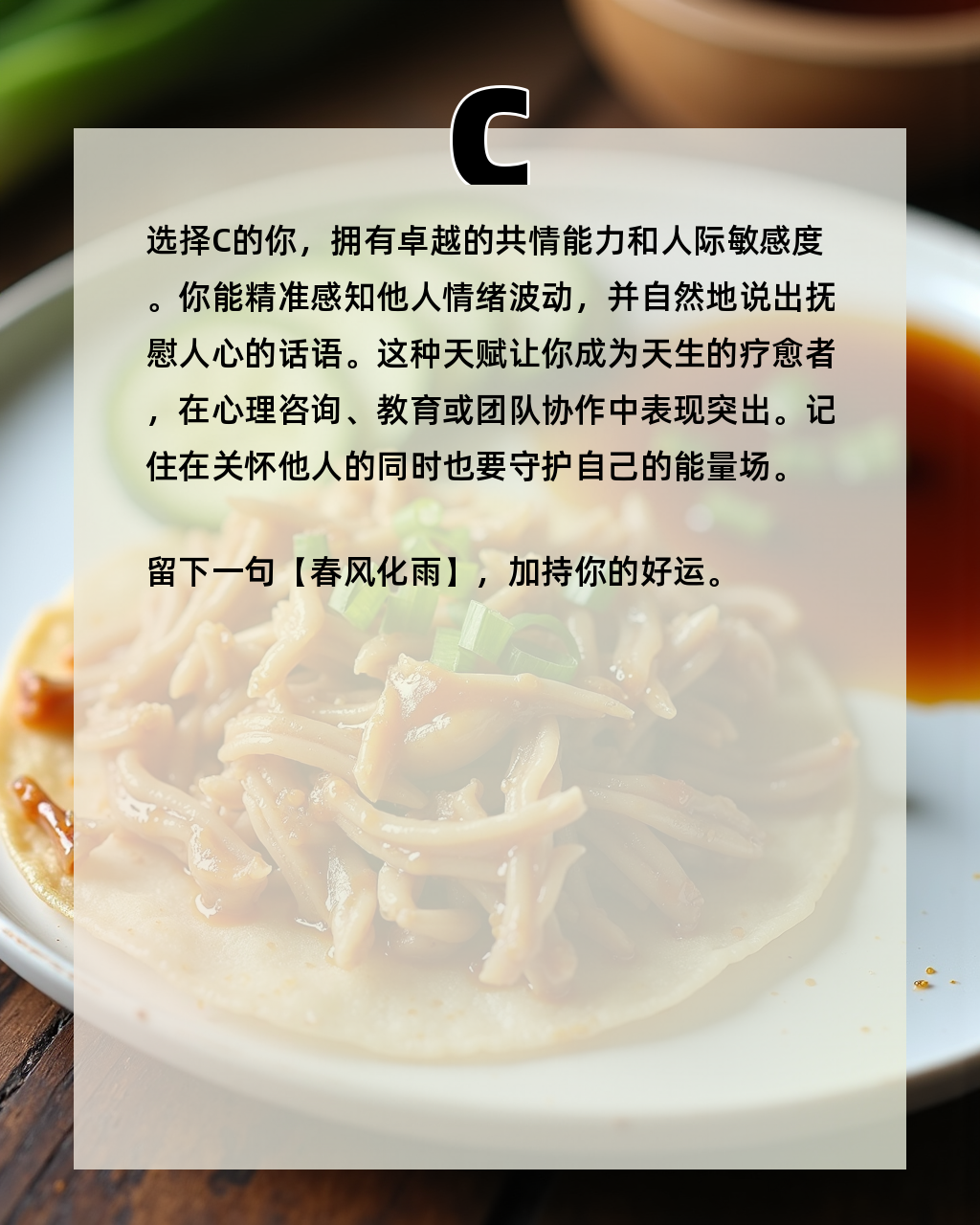 网络用语舔盘子是什么意思