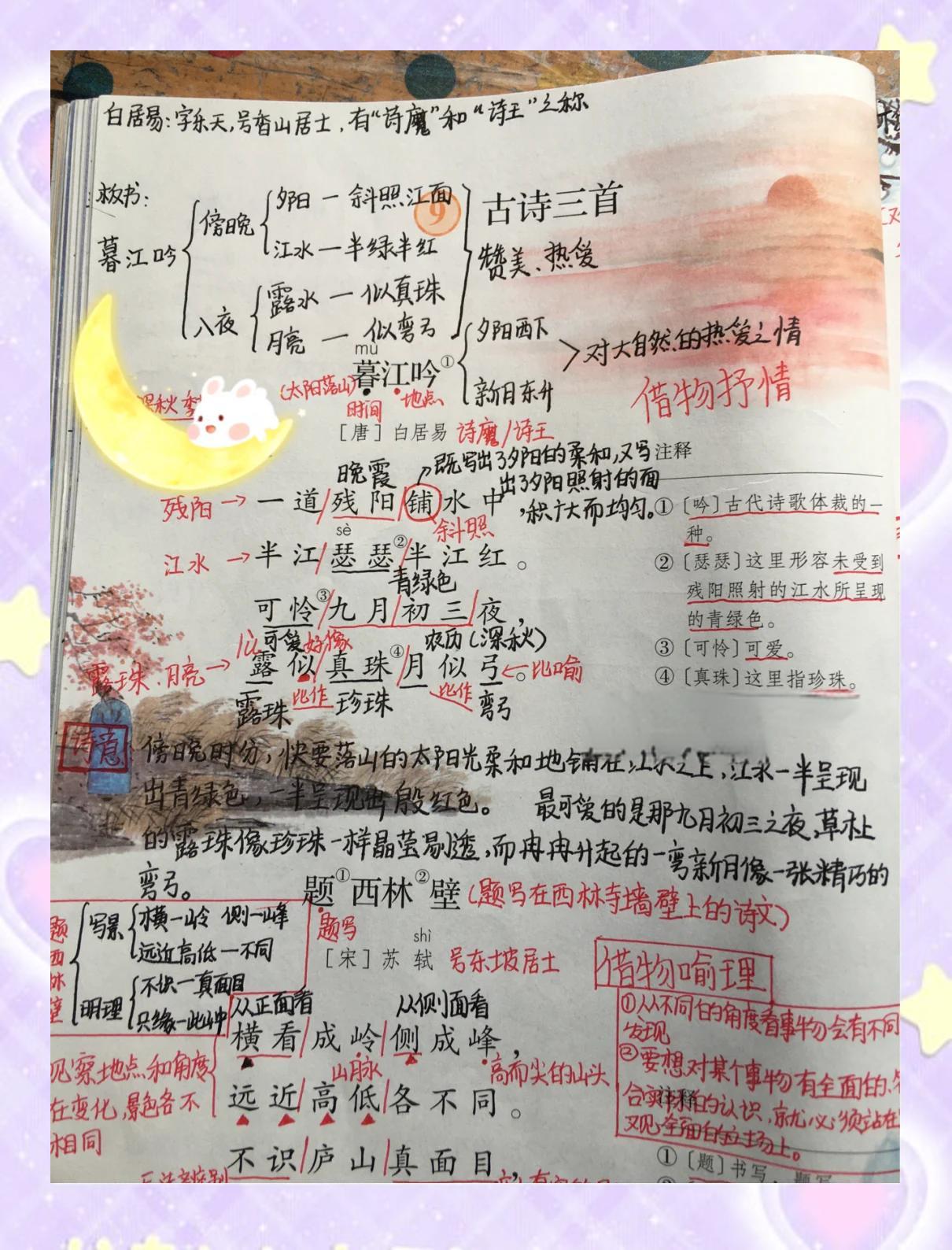 杜甫的三别杜甫的三别分别是什么