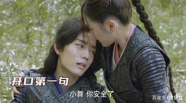 肖战斗罗大陆结局怎么样