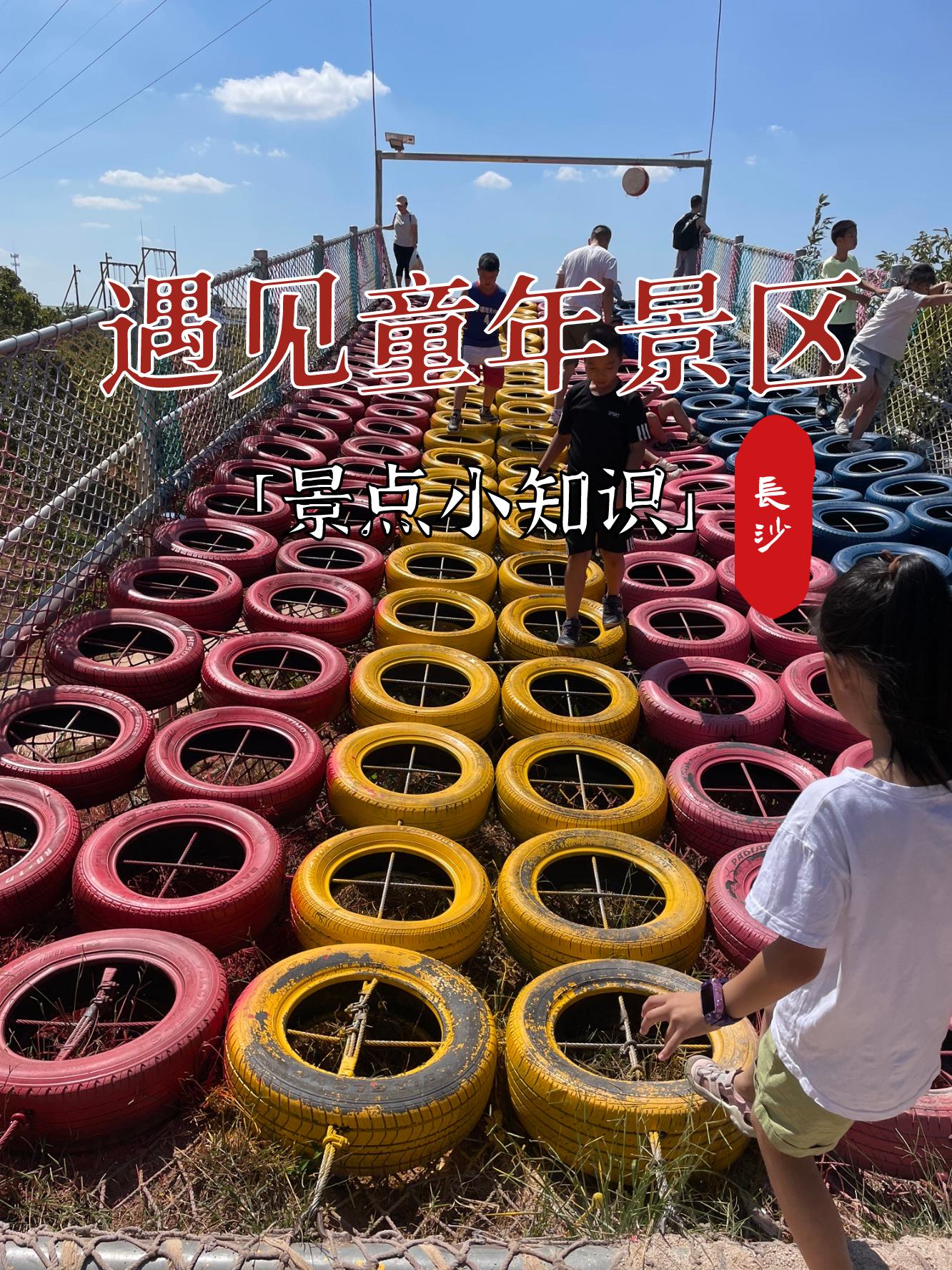 小朋友到长沙玩有哪些好玩的地方