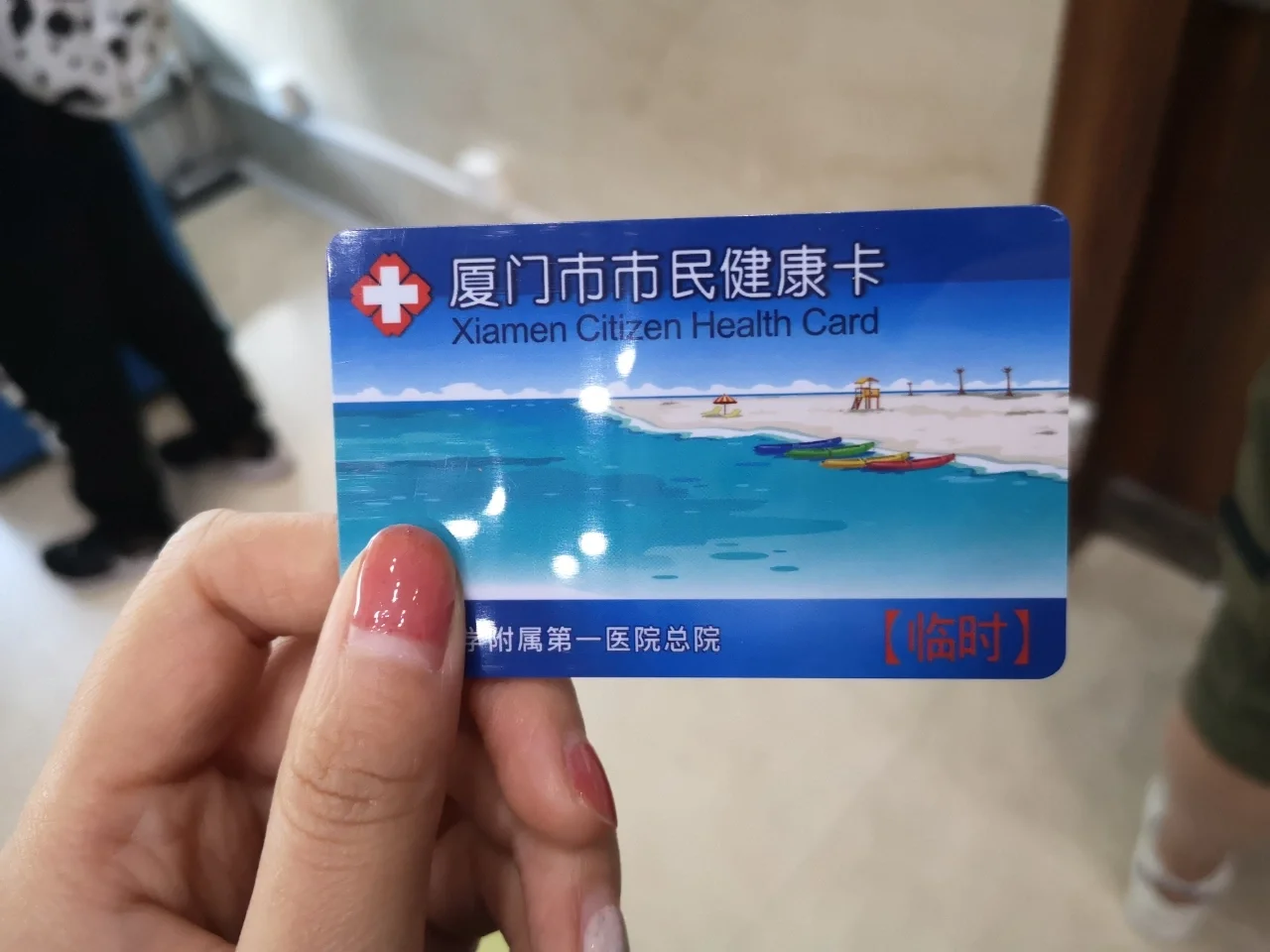 厦门医院挂号我是异地这样才能网上预约？