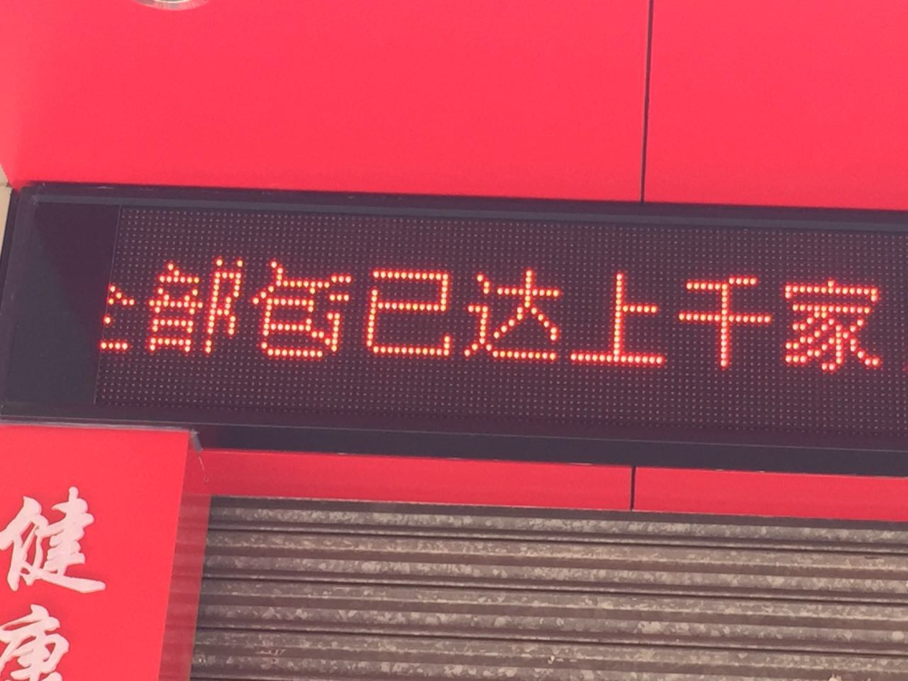 6种方法来制作网页横幅