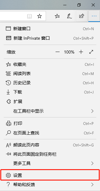 chrome浏览器怎么打不开网页