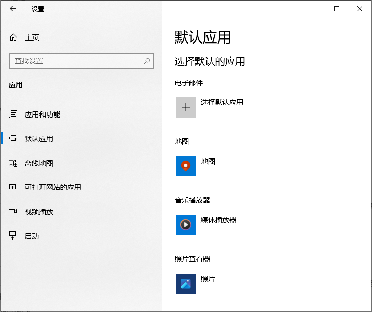 chrome浏览器怎么打不开网页