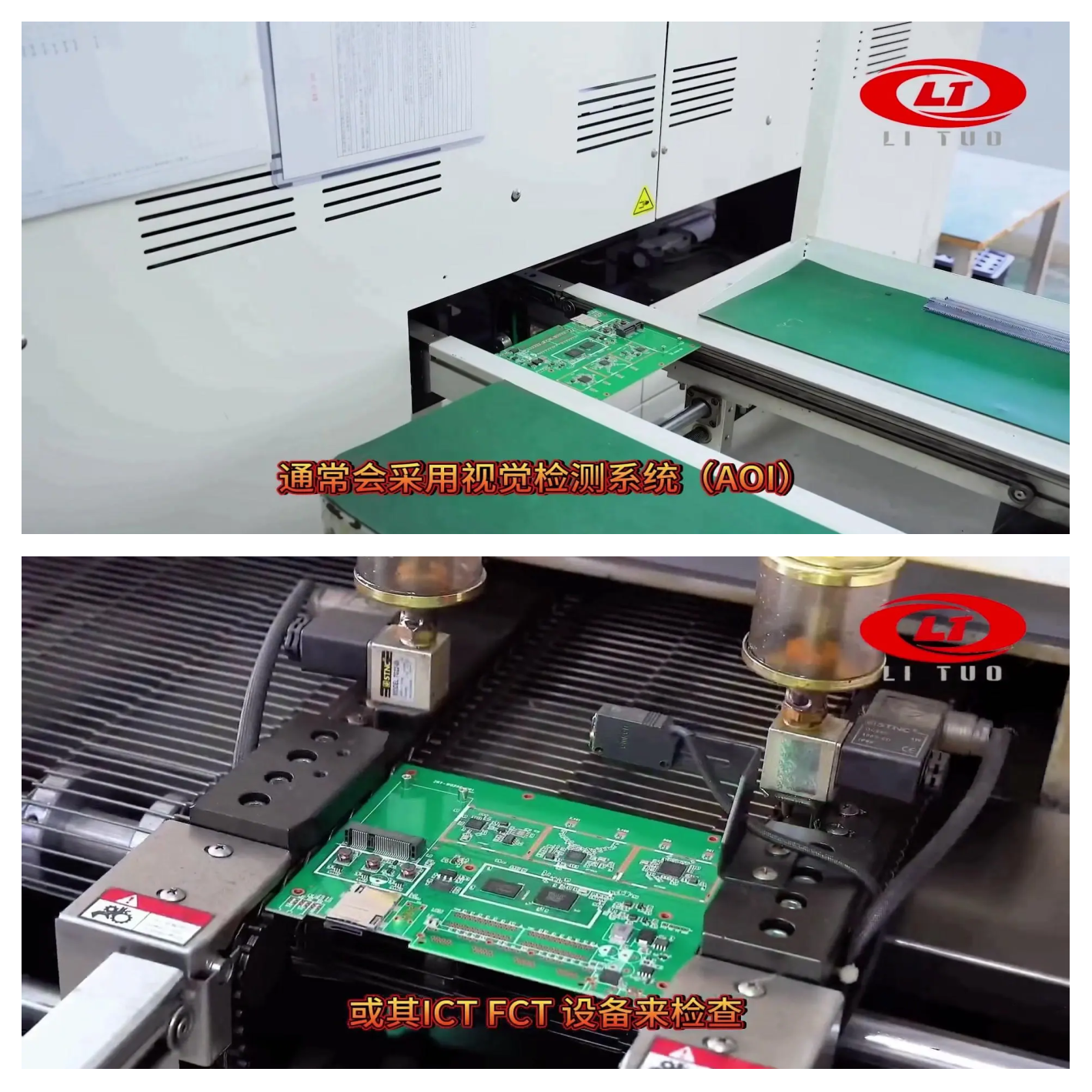 smt技术员工作内容是什么？