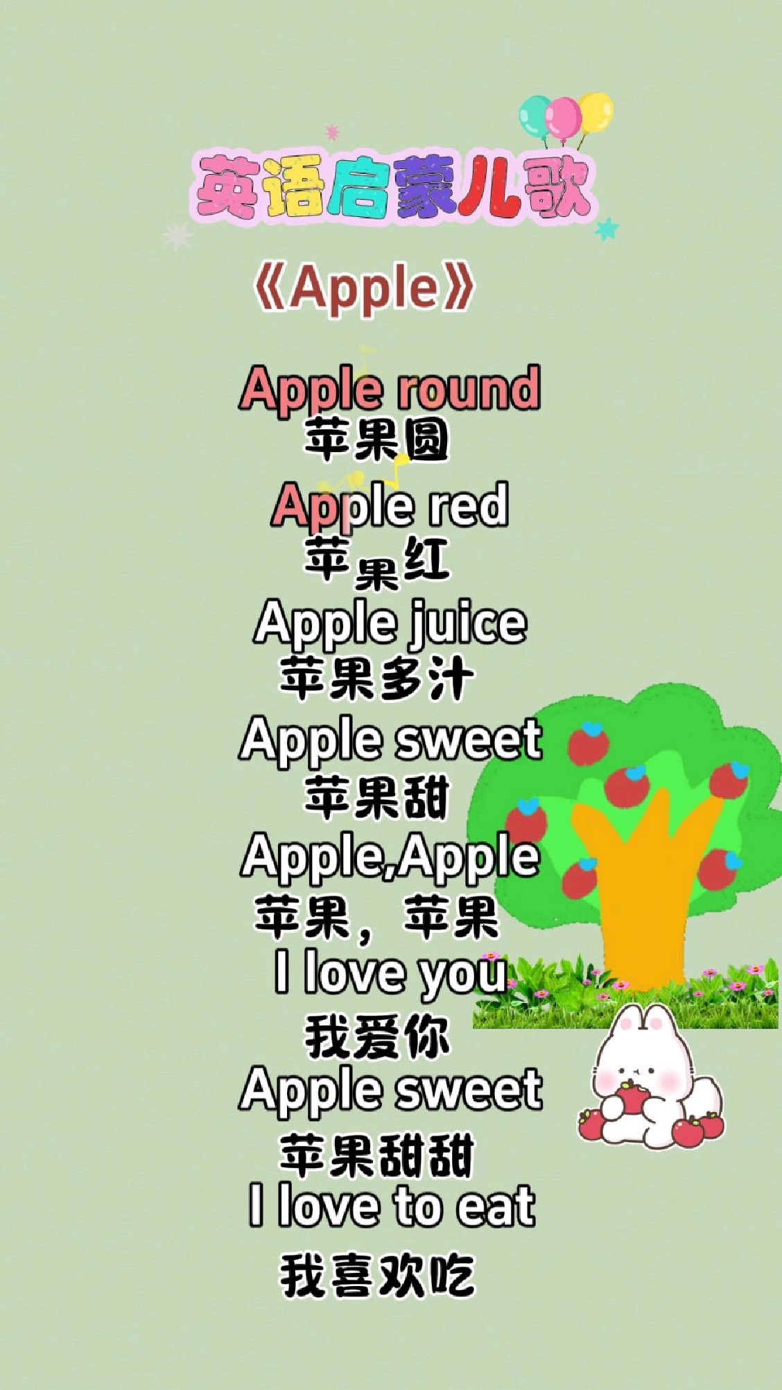 applecare是什么意思