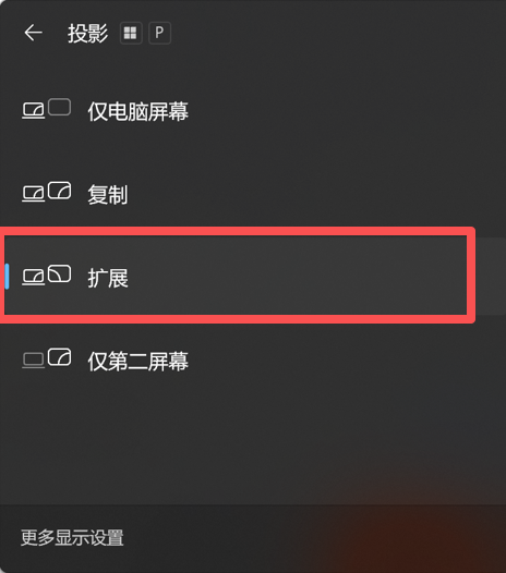 平板电脑连接wifi的方法
