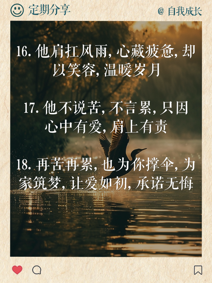 再苦再累自己扛的说说精选