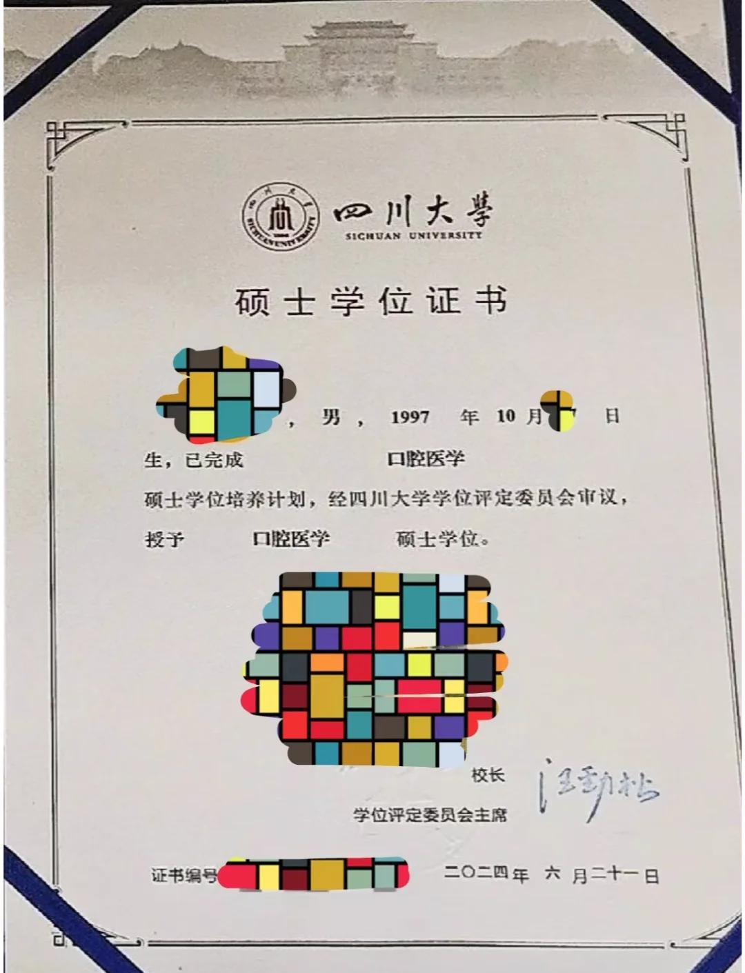 在职研究生学位国家认可吗