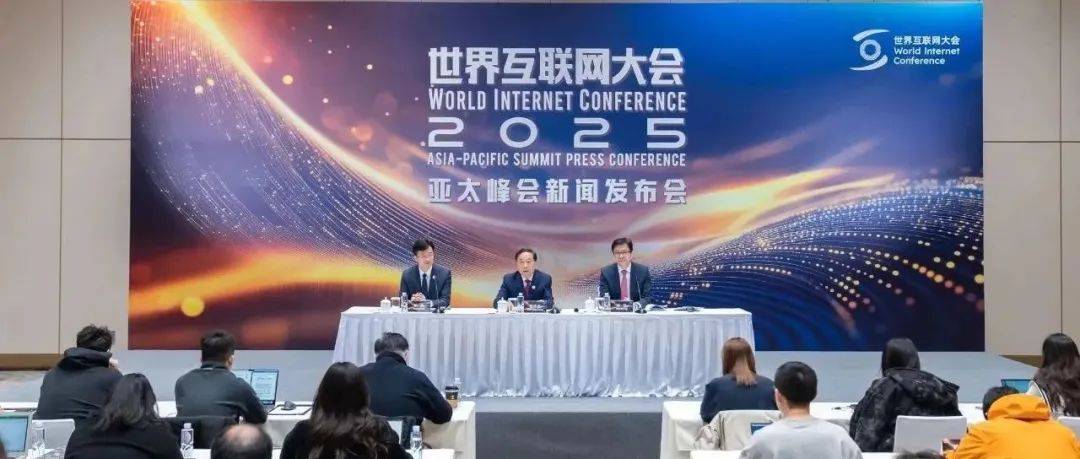 首届世界互联网大会主题是什么