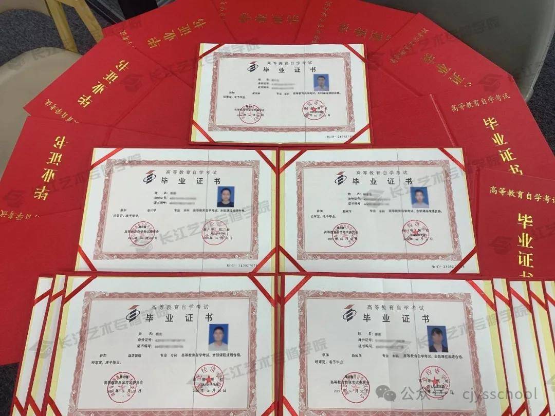 可以自学考取的证书有哪些