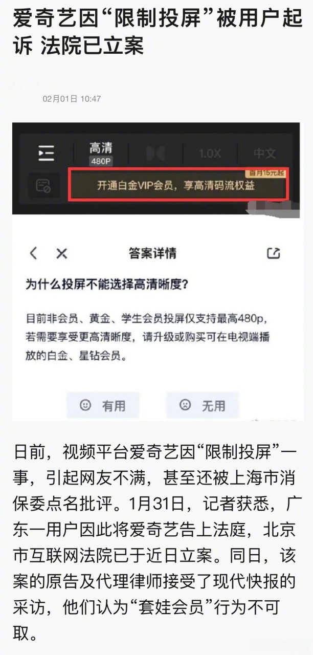 2025年12月17日 第45页