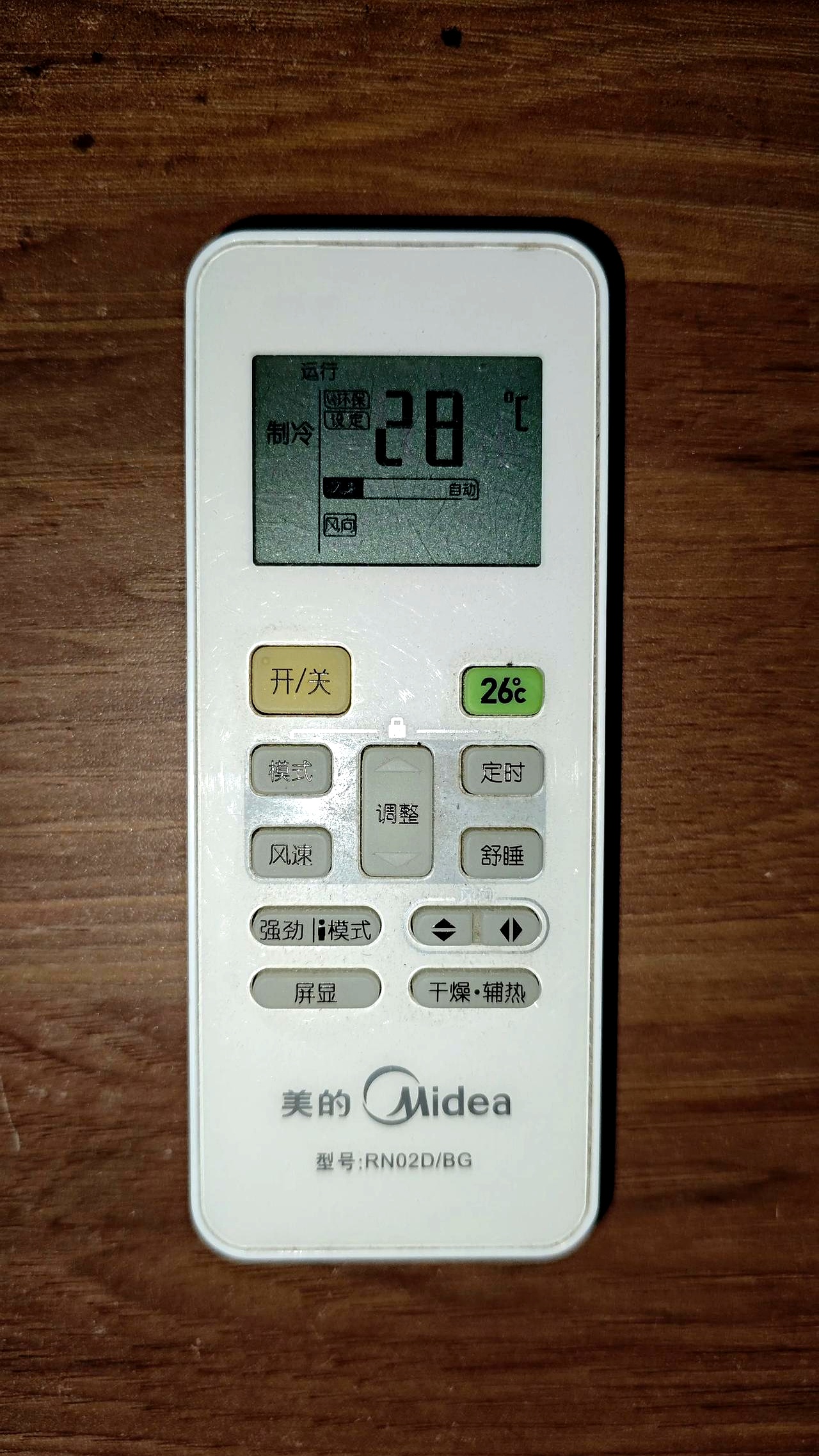 空调温度不同,用电量相同吗