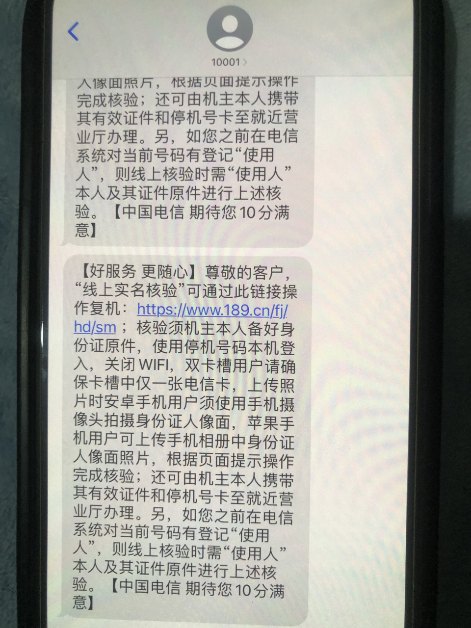 电信卡停机保号多久手机号码会被注销