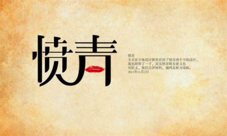 愈演愈烈基础意思是什么