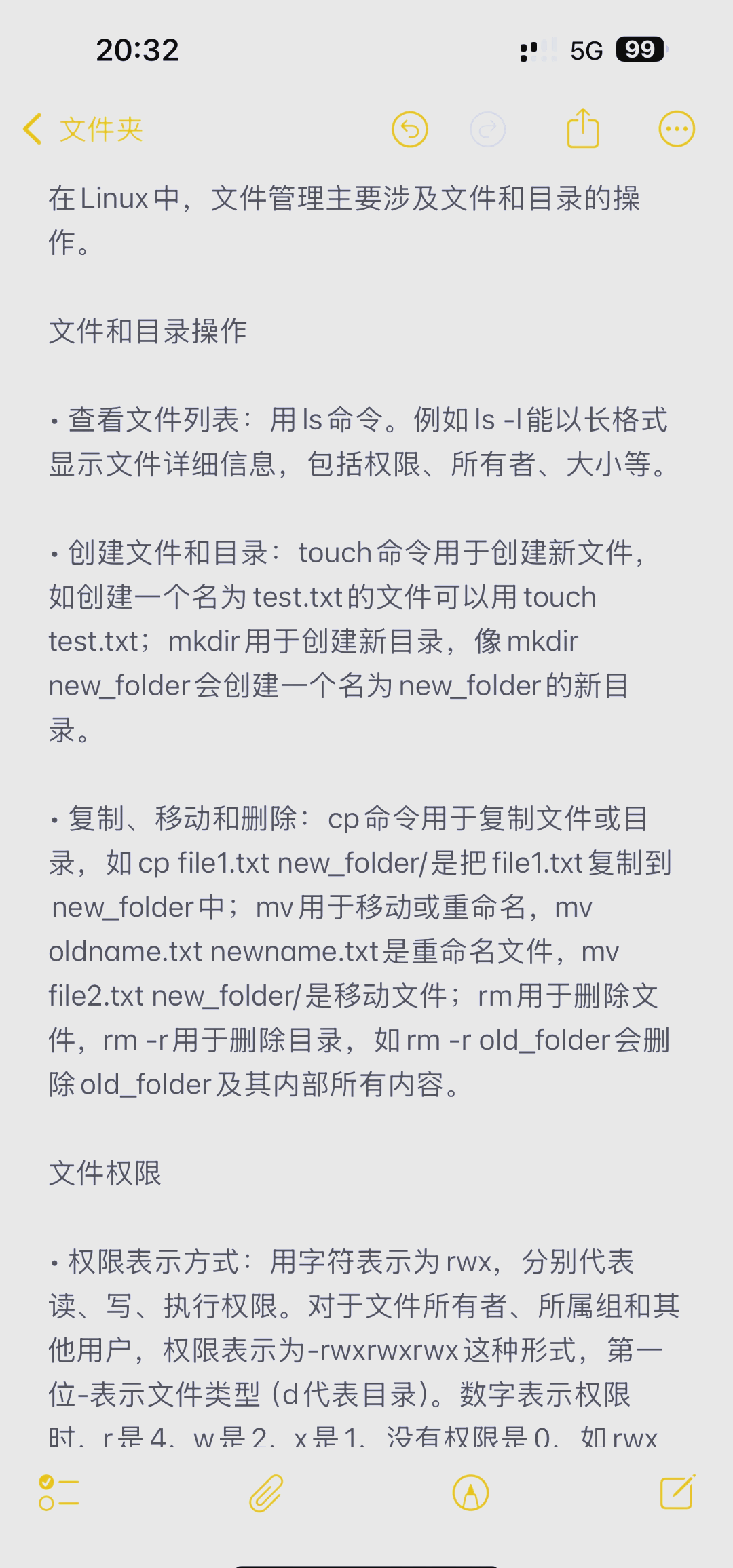 w10删除文件时需要管理员权限怎么办