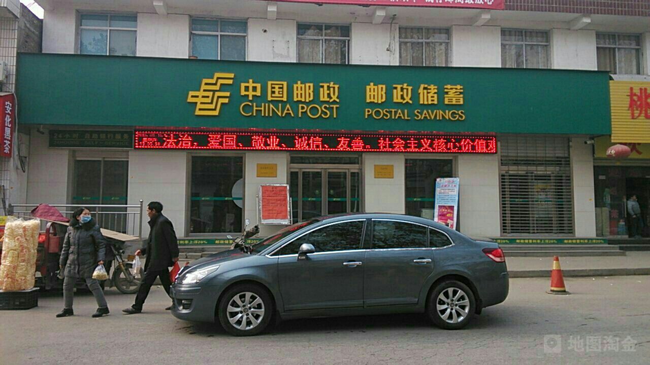 邮局几点上班？几点下班？