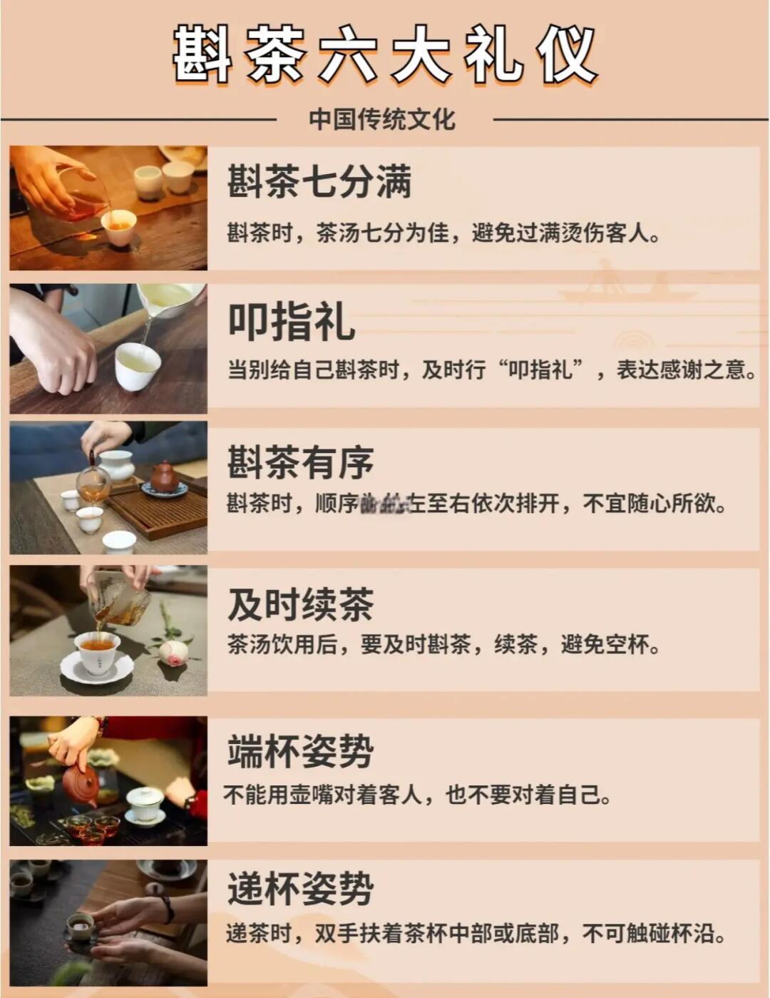 茶艺表演解说词怎么写