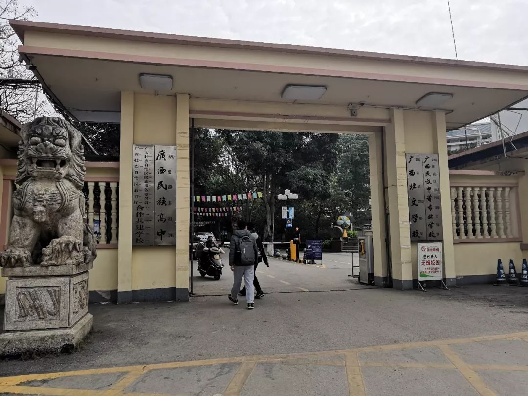 2025年12月17日 第37页