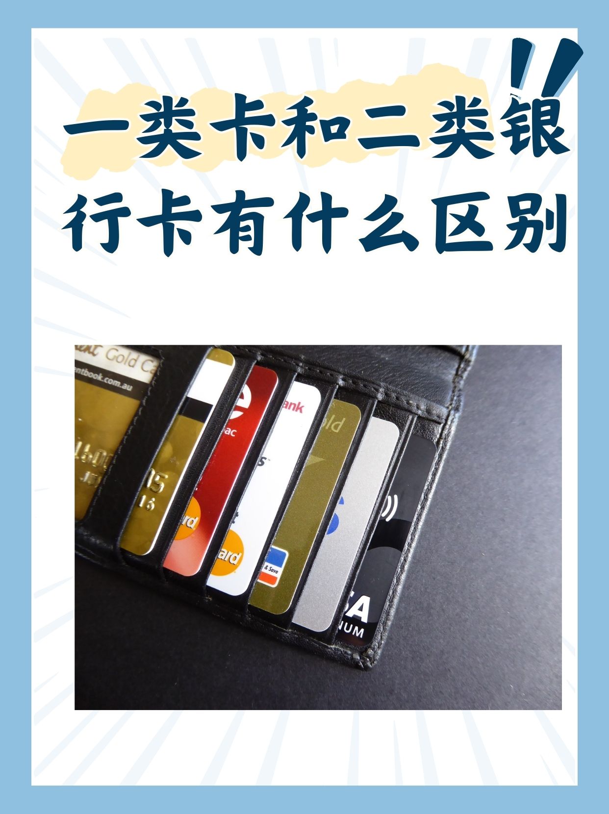 平安信用卡哪个好些:全面解析平安信用卡的多样化选择与特色