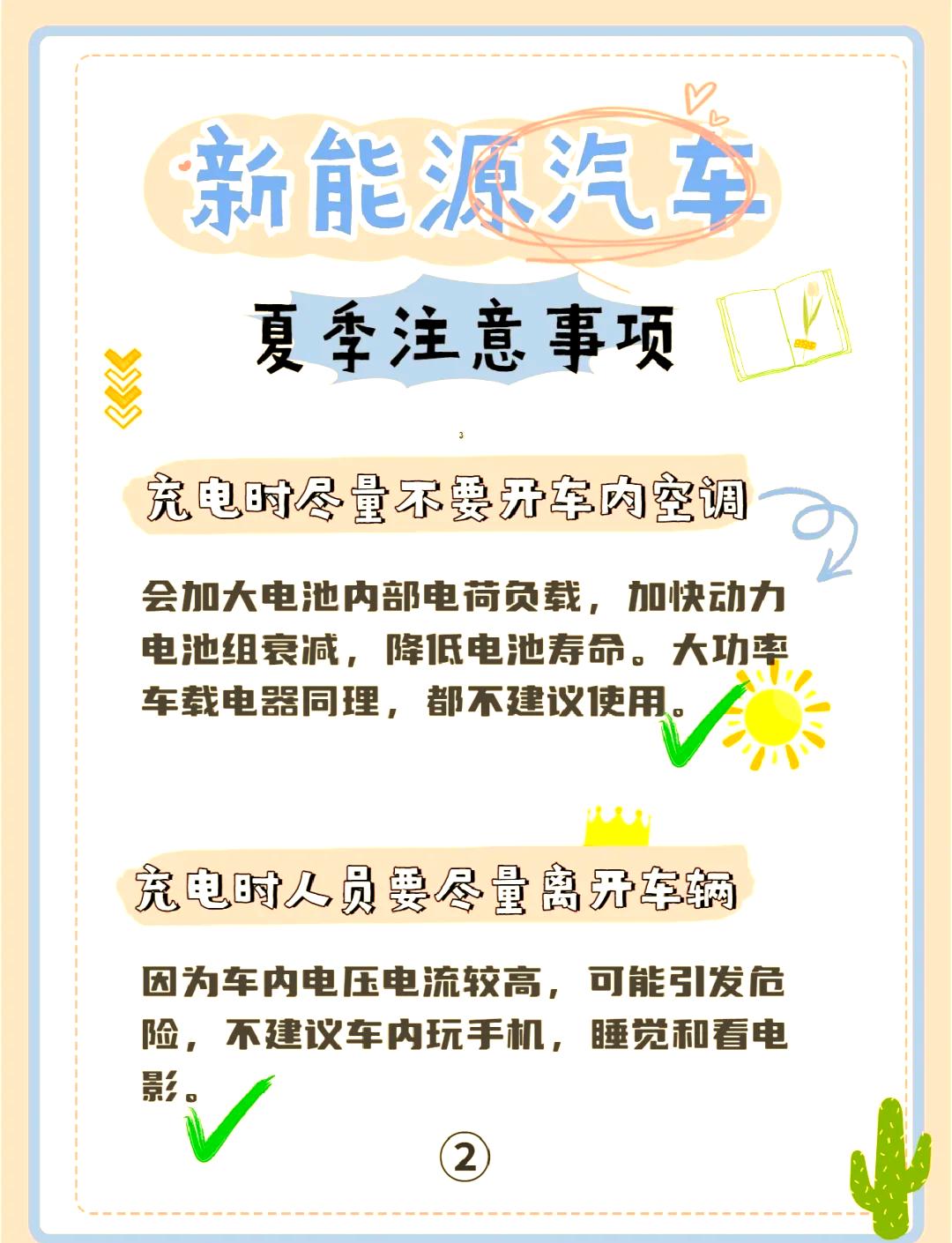 为什么充电的时候充电头很热