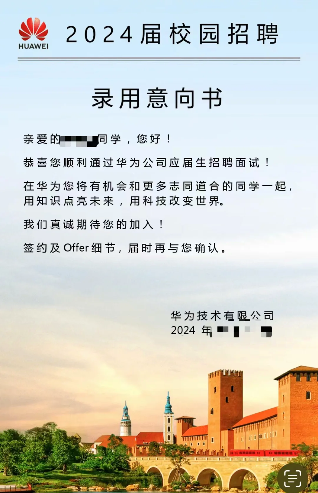 offer的意思中文翻译