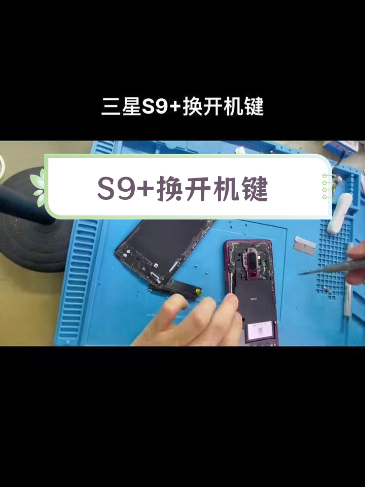 手机开机键坏了怎么开机