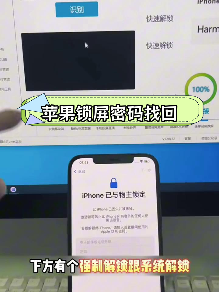 2025年12月17日 第35页