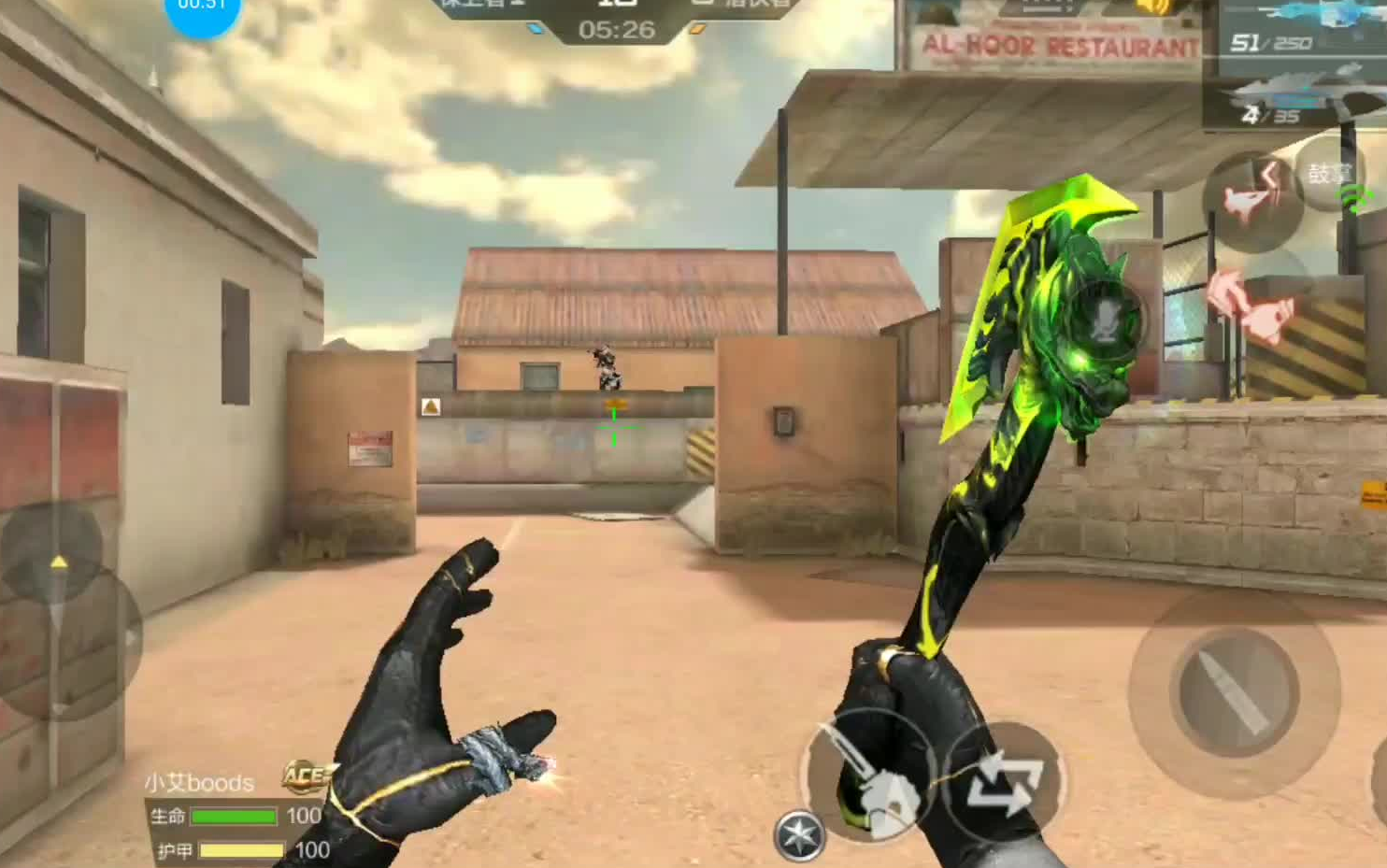 cf手游龙啸魔神怎么刷