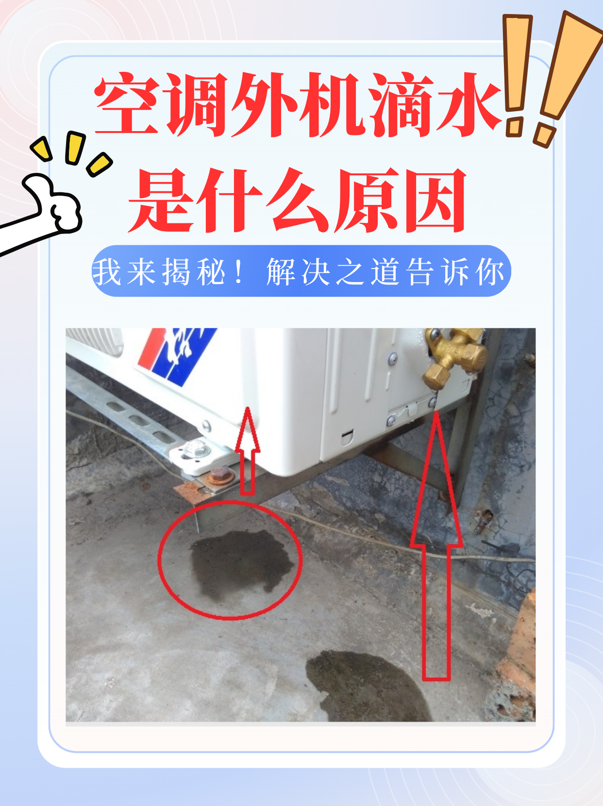 空调流出来的水能喝吗