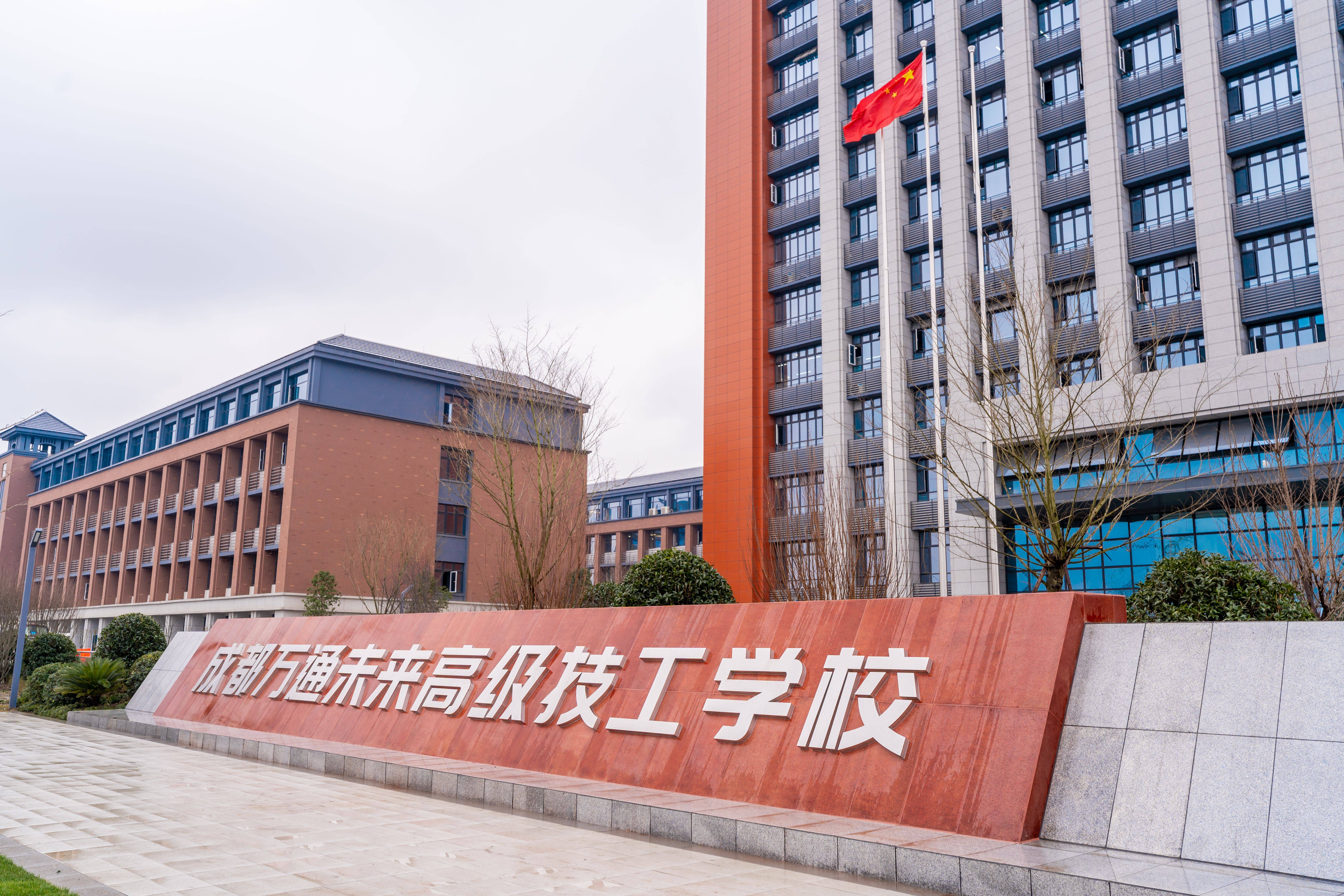 男孩上技校学什么专业比较好