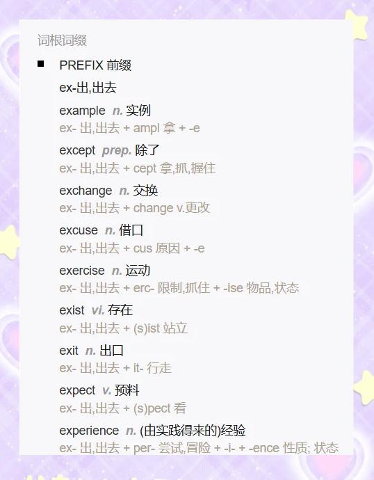 across和cross的区别是什么