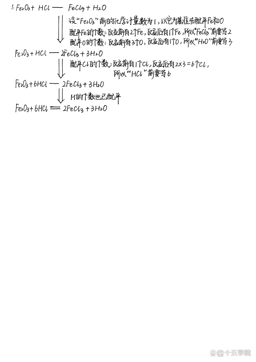 2025年12月17日 第33页