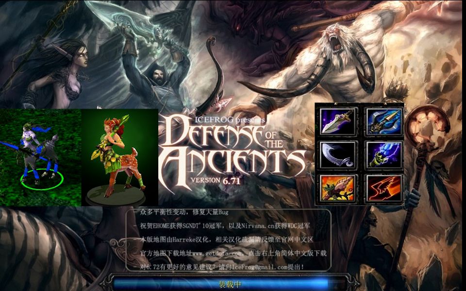 谁能告诉我dota1在哪下