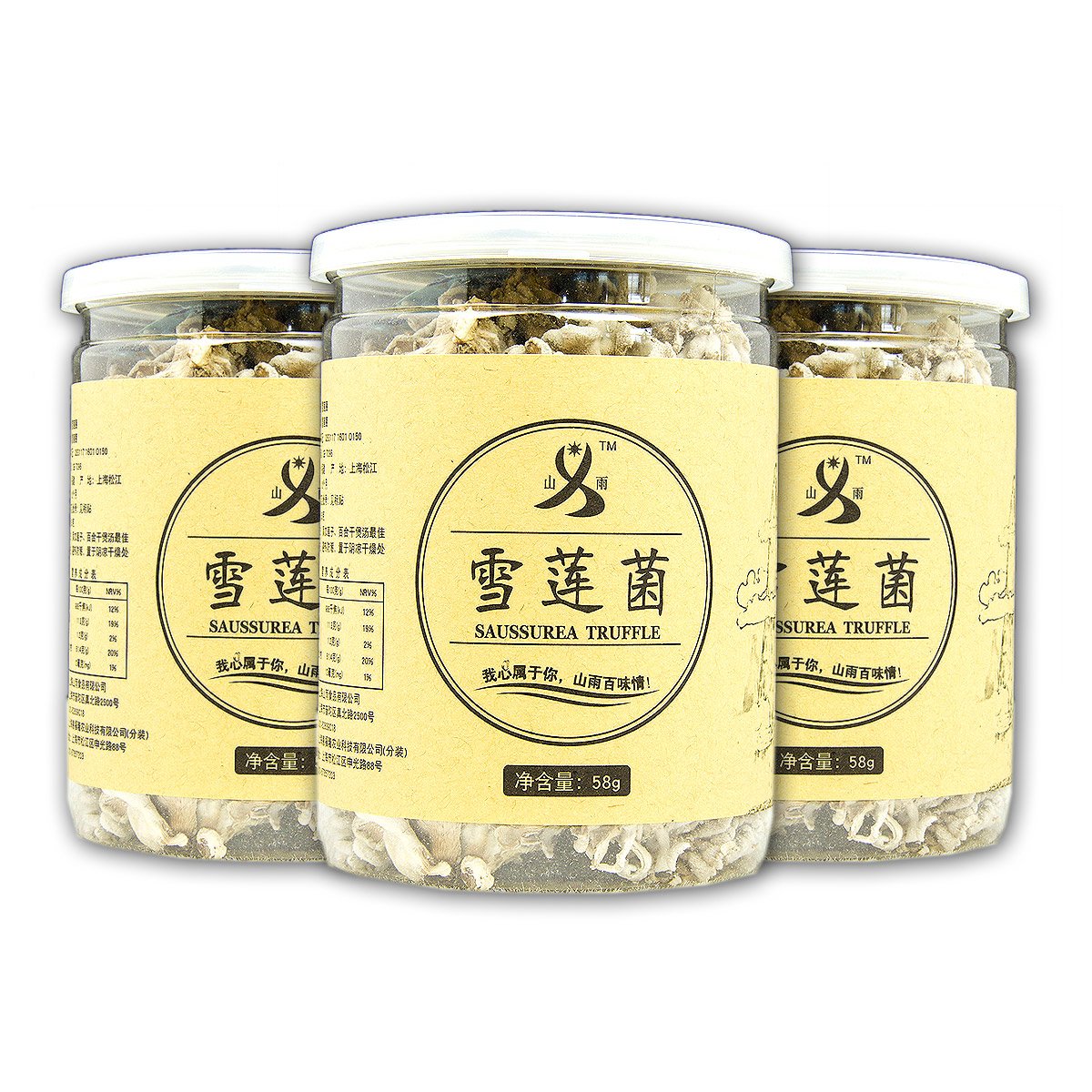 藏灵菇保鲜方法技巧藏灵菇如何保存