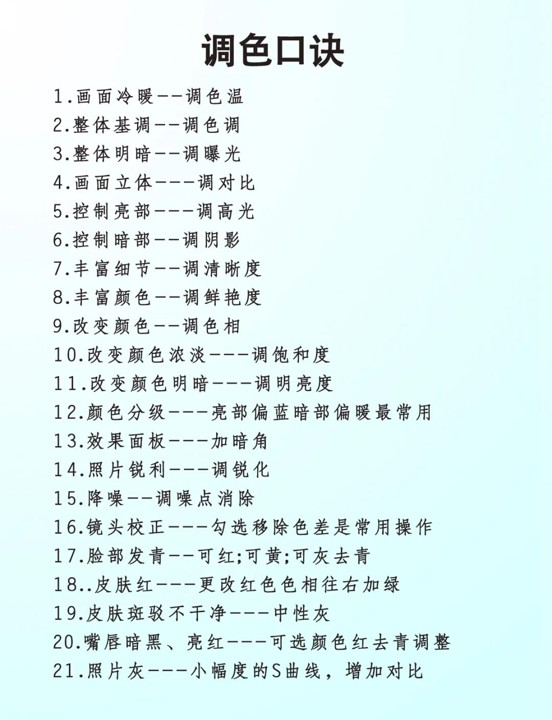 2025年12月17日 第4页