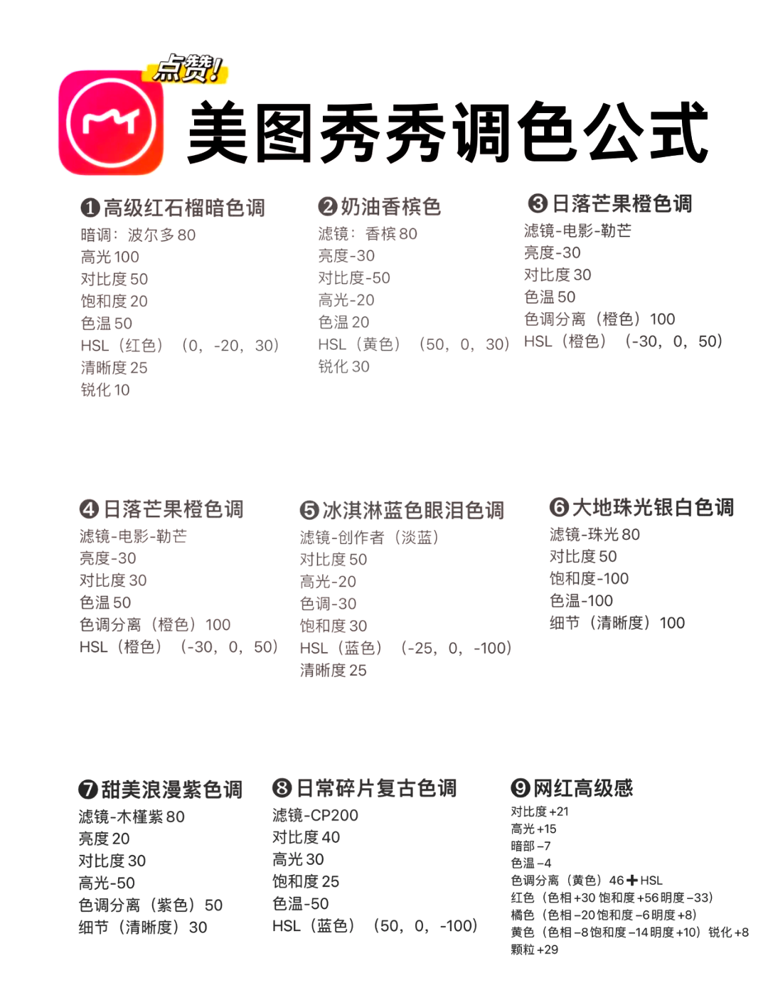 怎么用ps磨皮美白调色