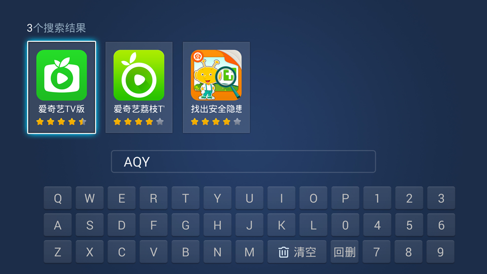 新版爱奇艺激活码在哪里兑换