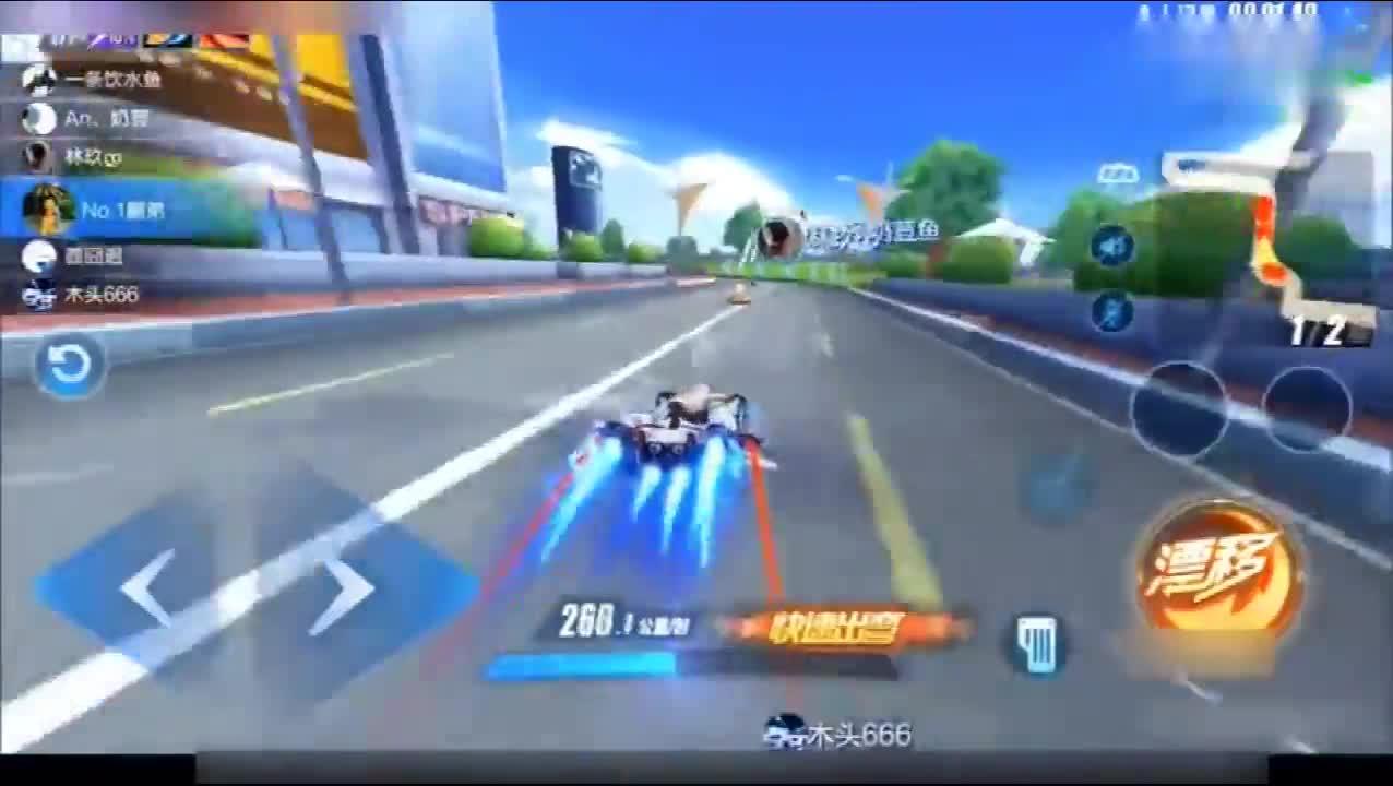 qq飞车手游中怎么超级起步