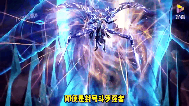 封号斗罗强者分为三个等级