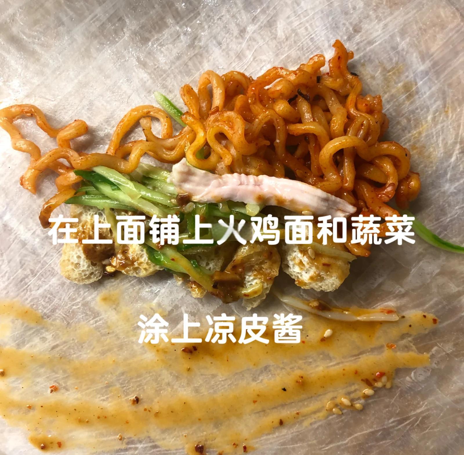 卷凉皮的做法和配料?