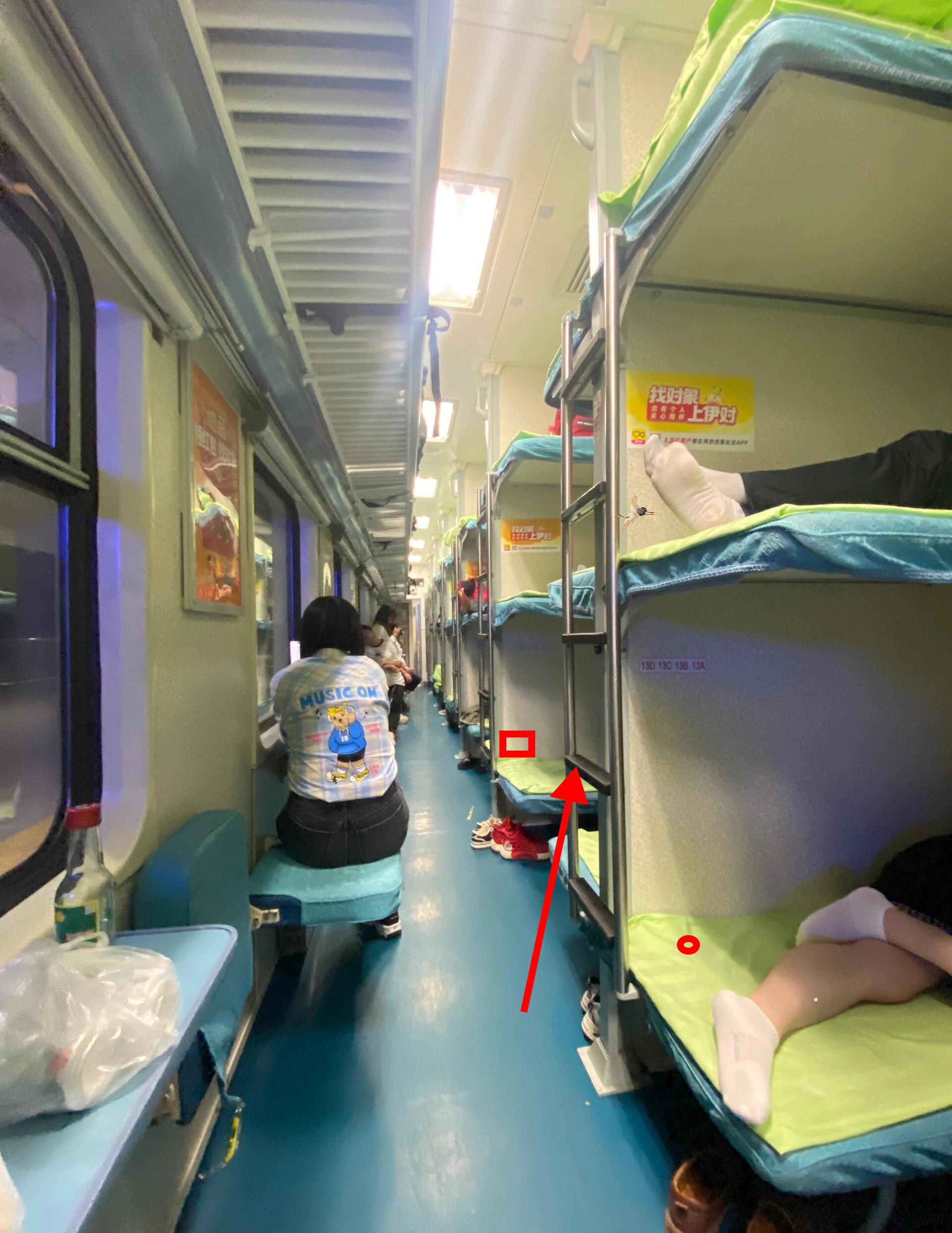 火车硬卧上中下铺价格是不是一样的