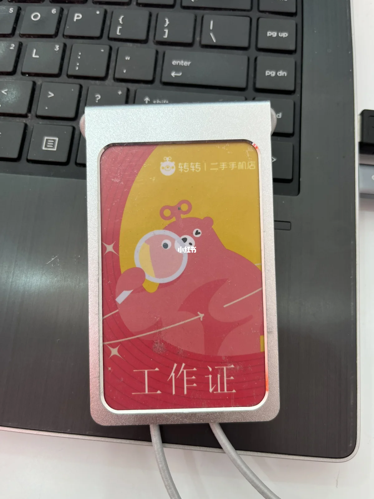 在转转优品买二手手机可靠吗