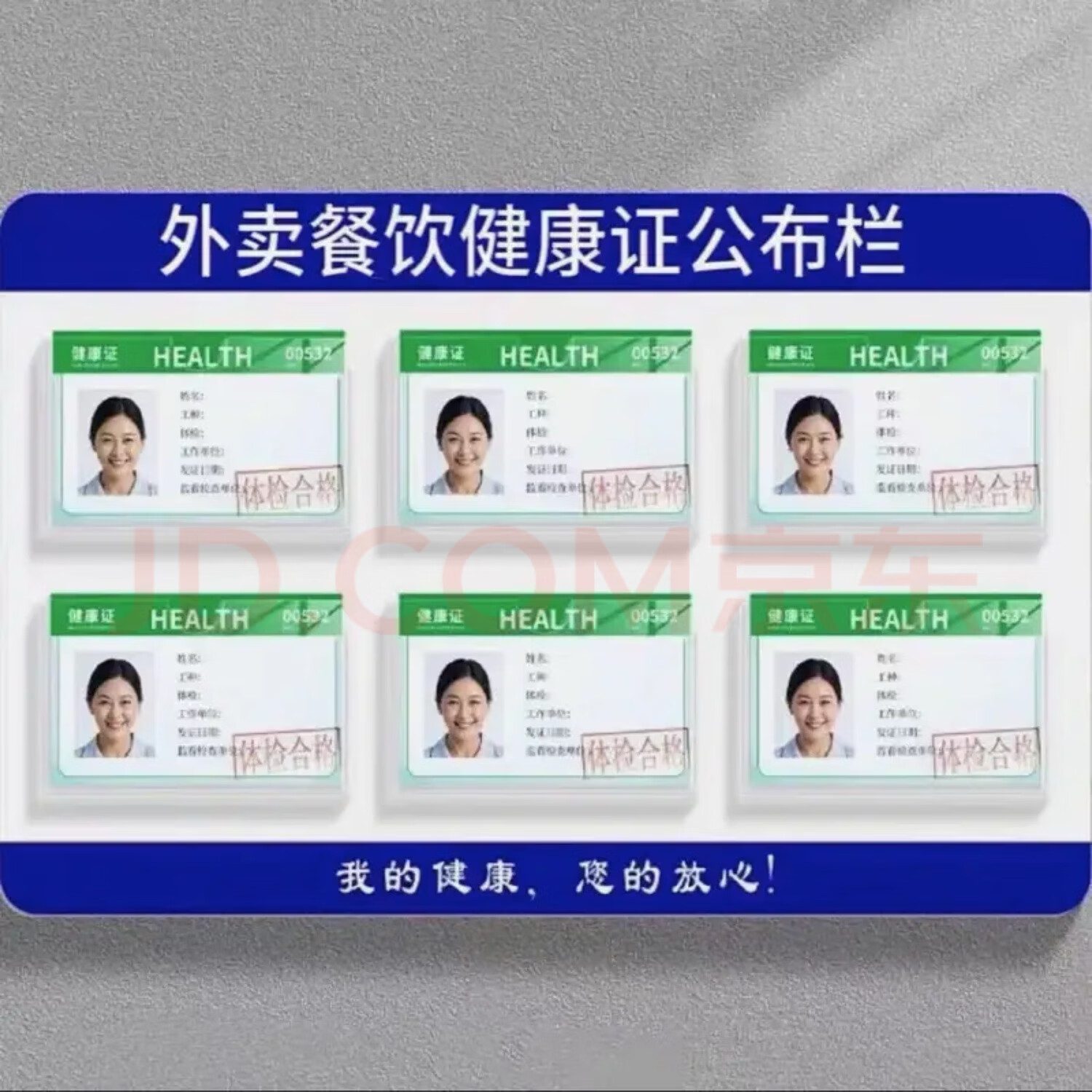 蜂鸟众包要健康证才能接单吗