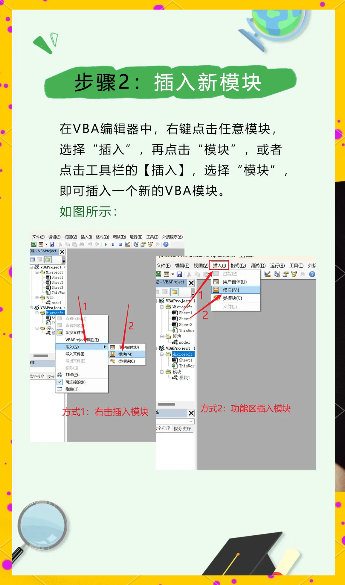 excel怎么批量格式刷快捷键