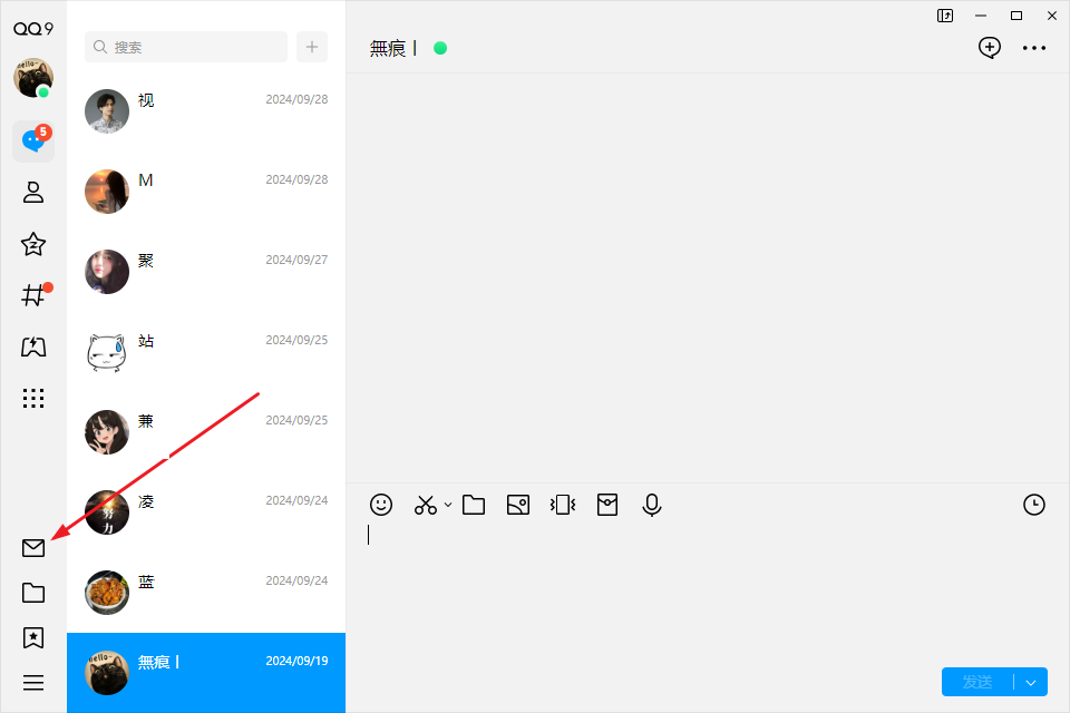 自己的qq邮箱在哪里查看得到