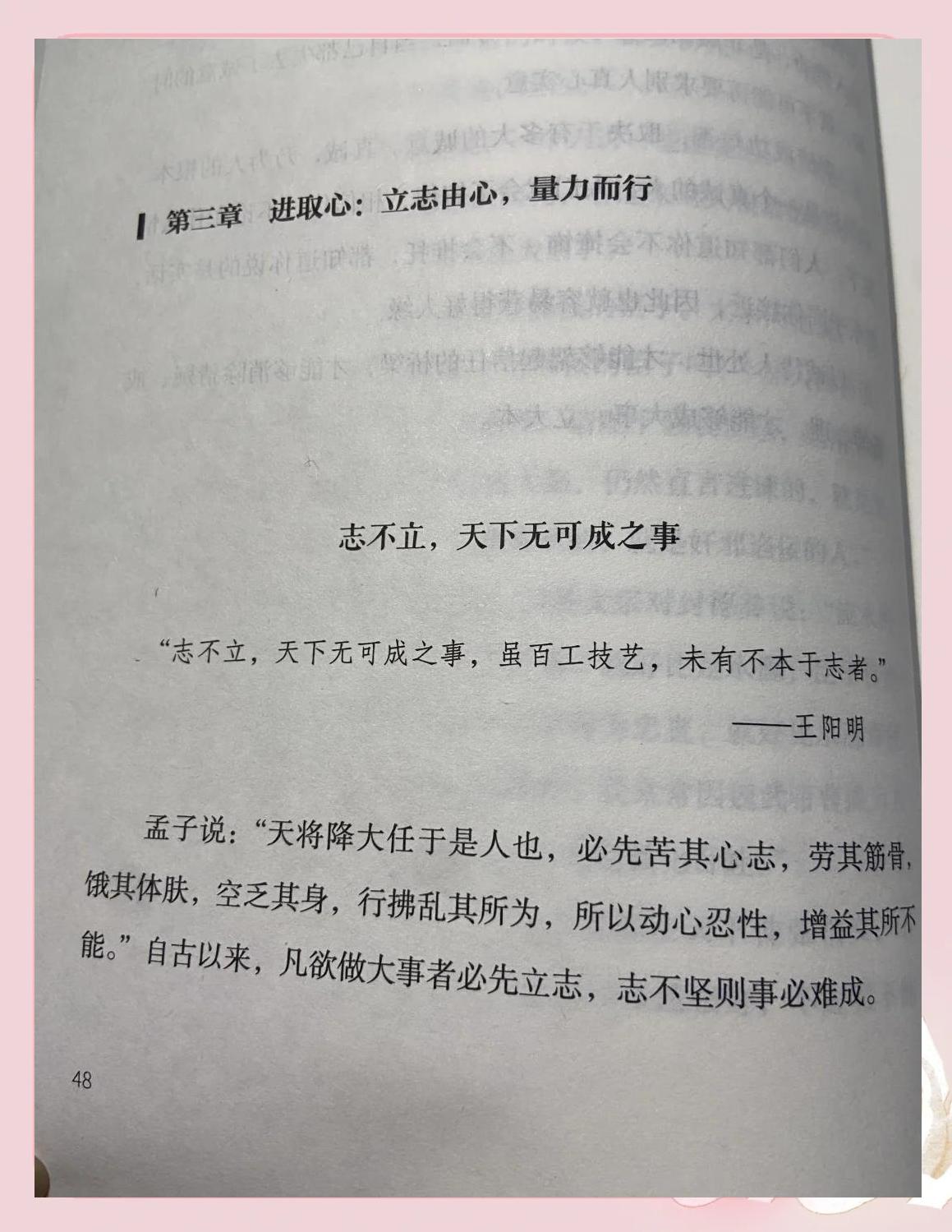 2025年12月17日 第25页