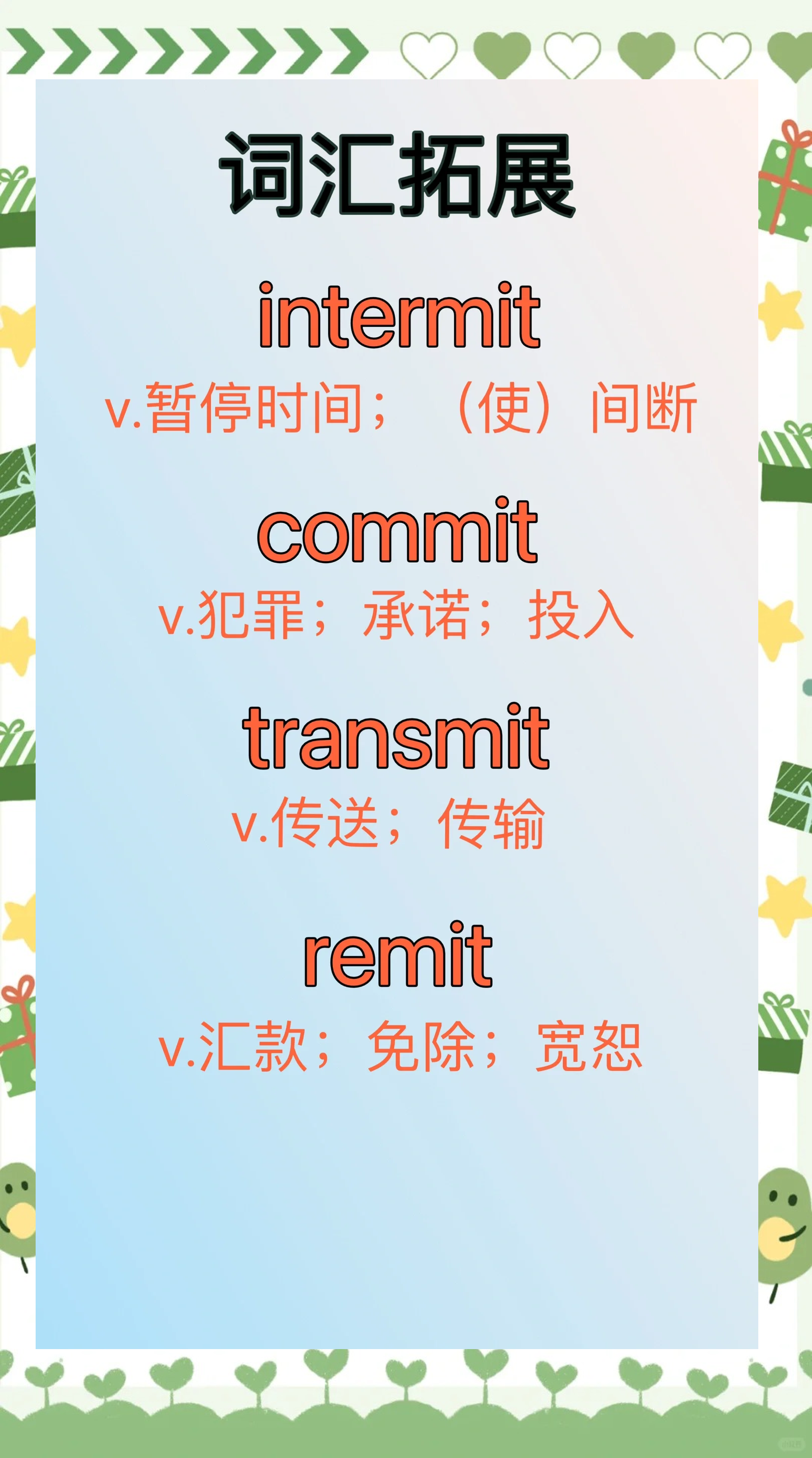 缄默这个词是什么意思